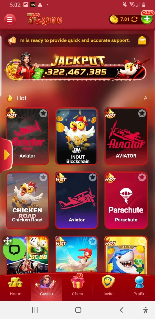 7C Game card table interface