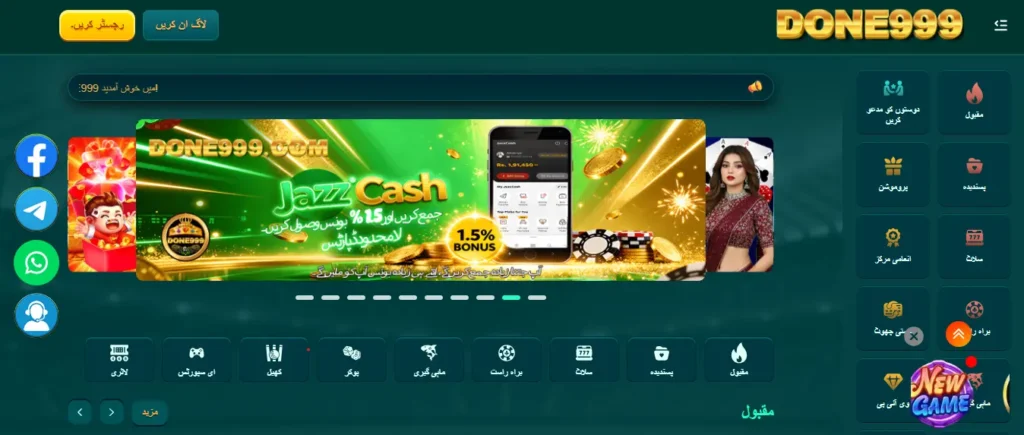 Android gaming app home dashboard interface
