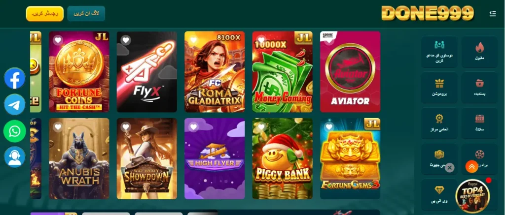 trending card games inside mobile app